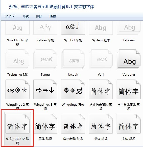 wps字体怎么下载安装？
