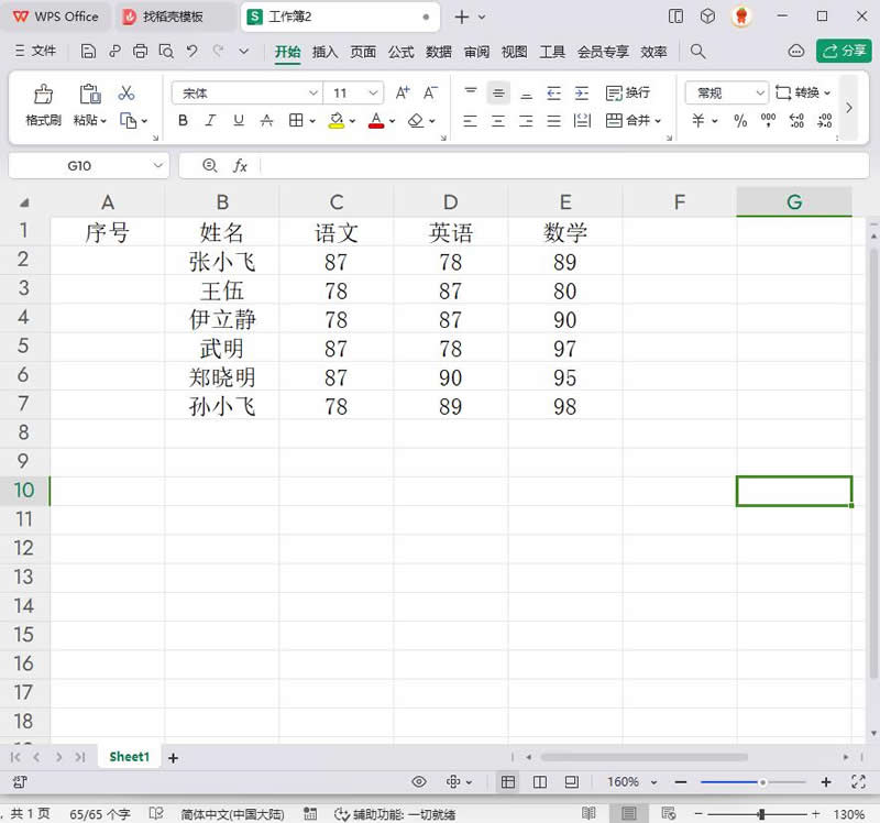 进阶技巧与注意事项