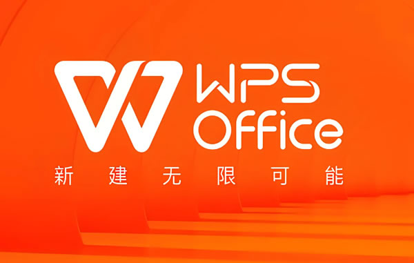 WPS 备份文件在哪里?文件丢失了怎么恢复? WPS 备份文件在哪里?文件丢失了怎么恢复?