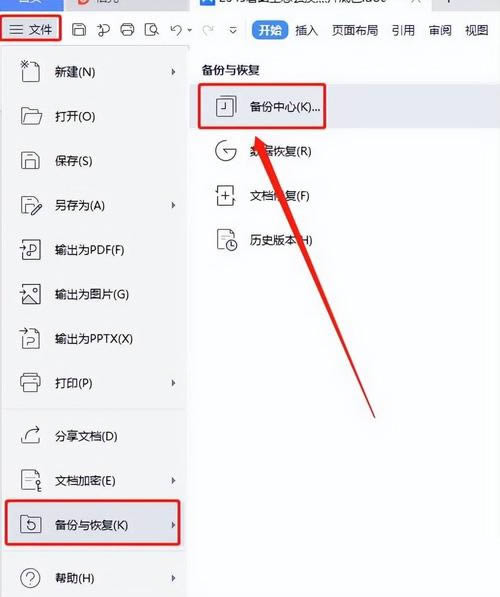 文件彻底删除或备份失效怎么办? 文件彻底删除或备份失效怎么办?