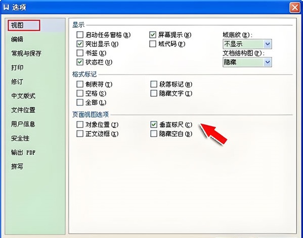 三、标尺的其他用途