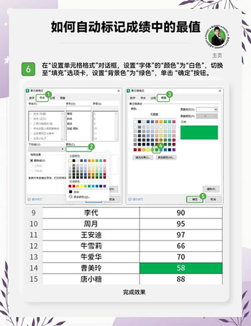 二、 修订标记 (跟踪更改)
