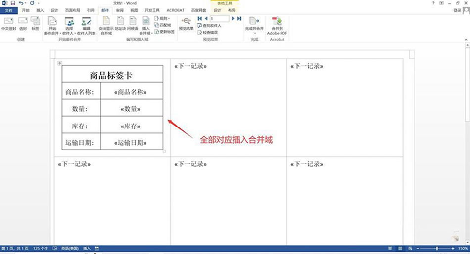 二、 文件管理的“标签”（标记）功能