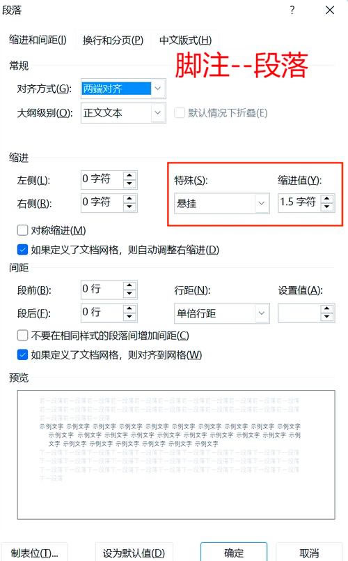 二、 形状标注 (绘图标记) 的操作