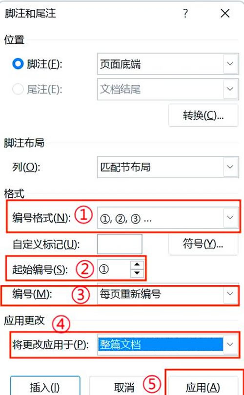 二、 形状标注 (绘图标记) 的操作