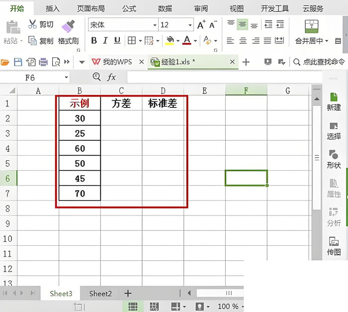 常见问题与注意事项