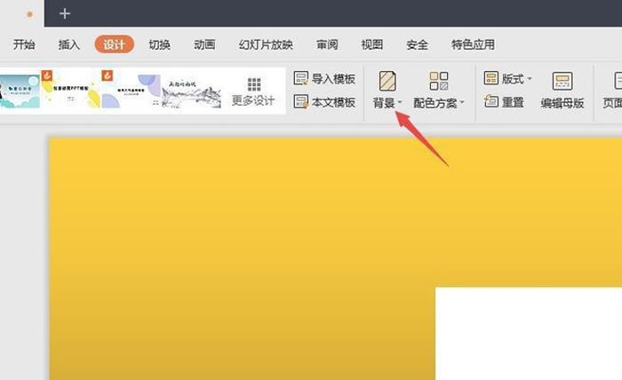 方法一：使用“开始”选项卡的“填充颜色”按钮（最常用）