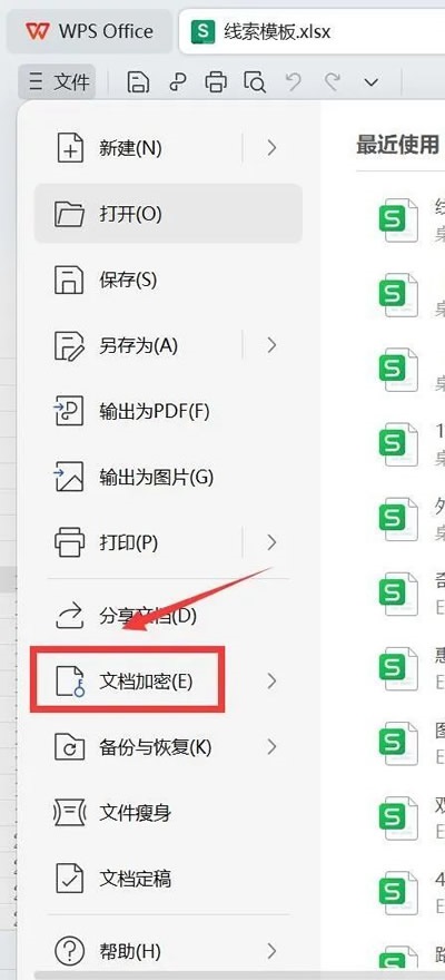 二、 如何设置编辑栏(个性化调整) 二、 如何设置编辑栏(个性化调整)