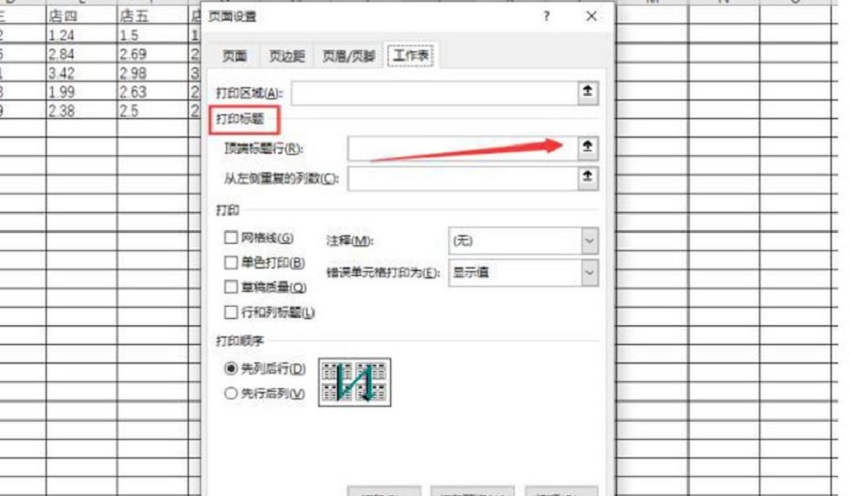 重要提示和技巧 重要提示和技巧
