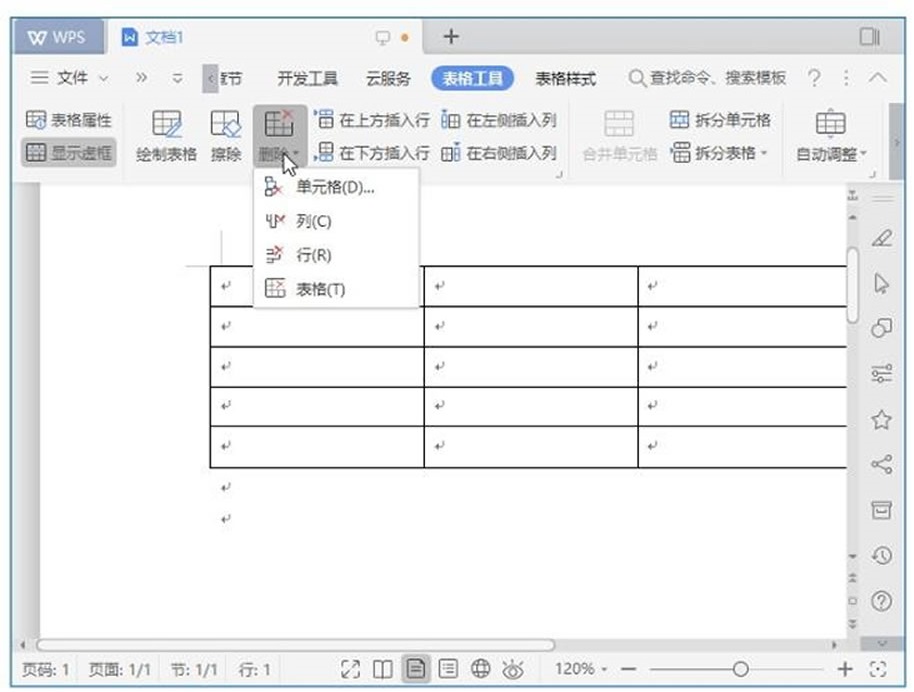 一、基础插入操作