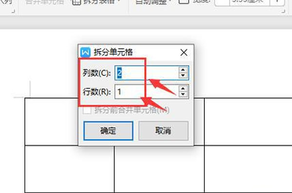 第二部分:如何拆分工作表? 第二部分:如何拆分工作表?