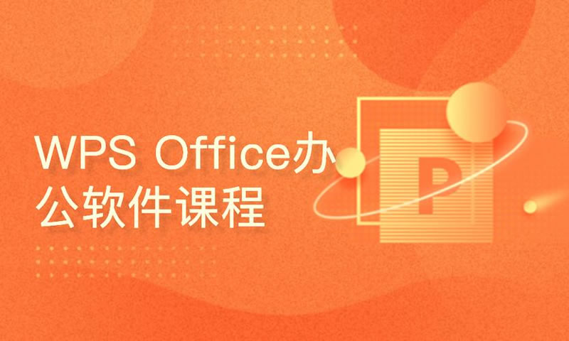WPS表格除法公式怎么算?怎么保留两位小数? WPS表格除法公式怎么算?怎么保留两位小数?