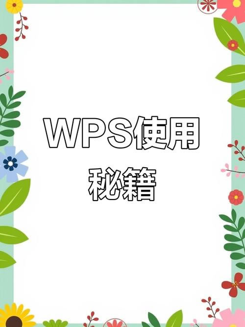 WPS表格打不了字怎么回事?怎么办？