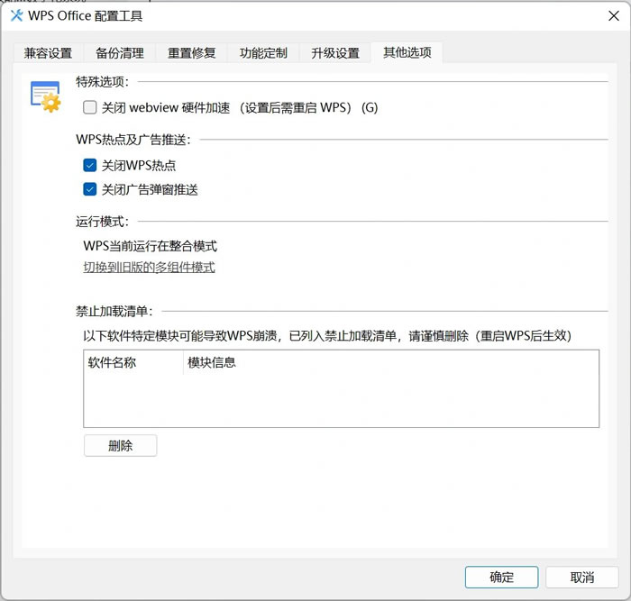 一、为什么会慢?常见原因剖析 一、为什么会慢?常见原因剖析