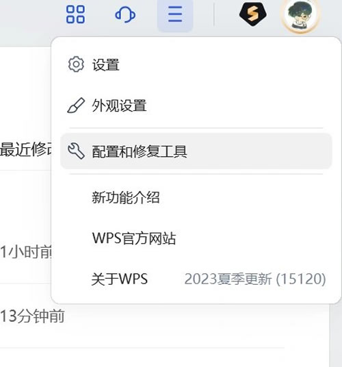 二、如何提速?针对性解决方案 二、如何提速?针对性解决方案