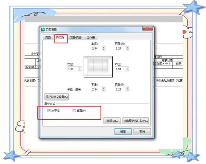 重要提示和技巧 重要提示和技巧