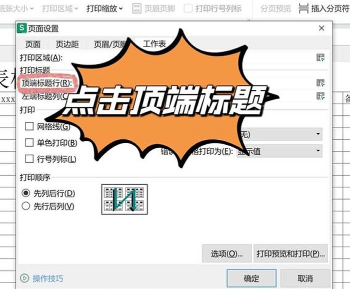 重要提示 重要提示