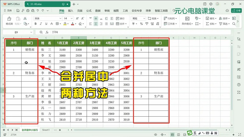 常见问题与解决方案