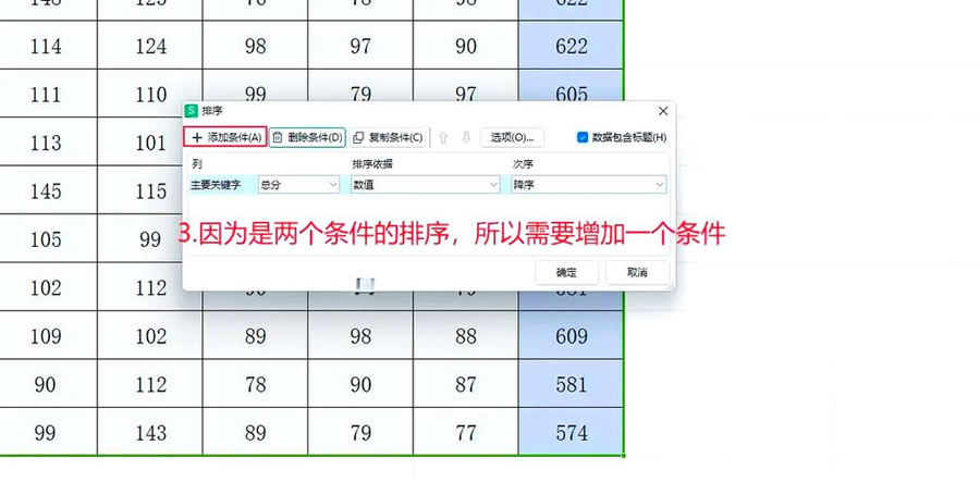 理解分类与汇总