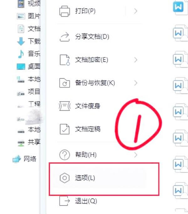 粘贴不了？怎么回事？如何解决？