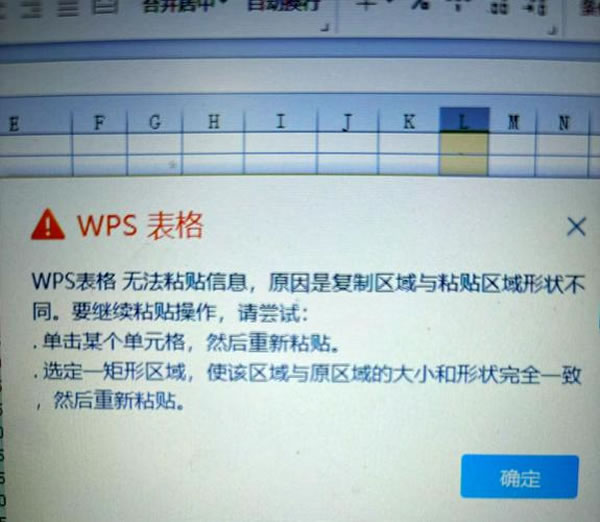 粘贴不了？怎么回事？如何解决？