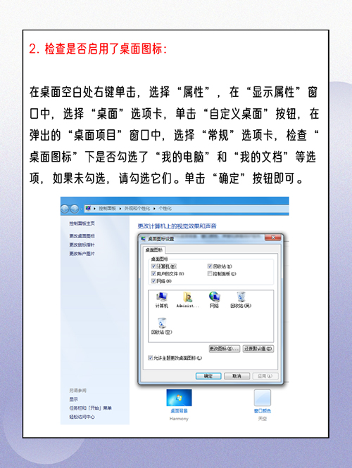 原因分析与常见场景