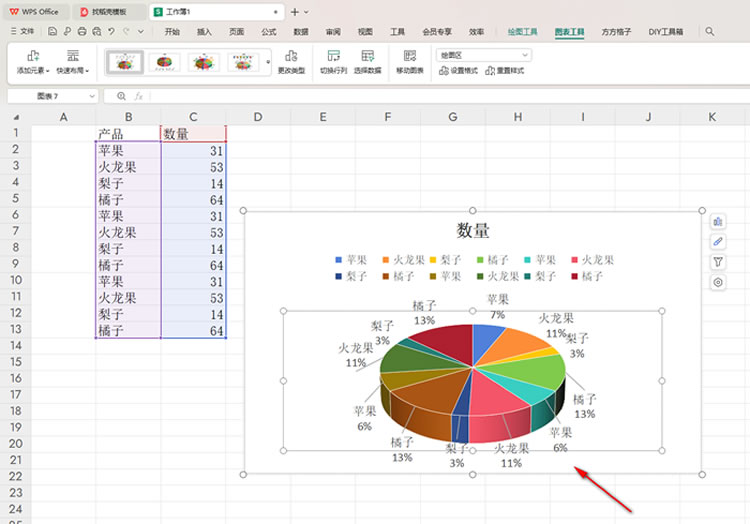 显示百分比 显示百分比